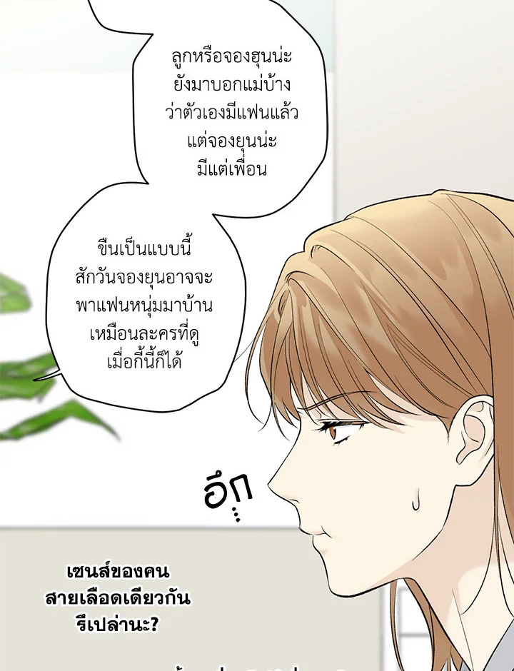 หน้า 55