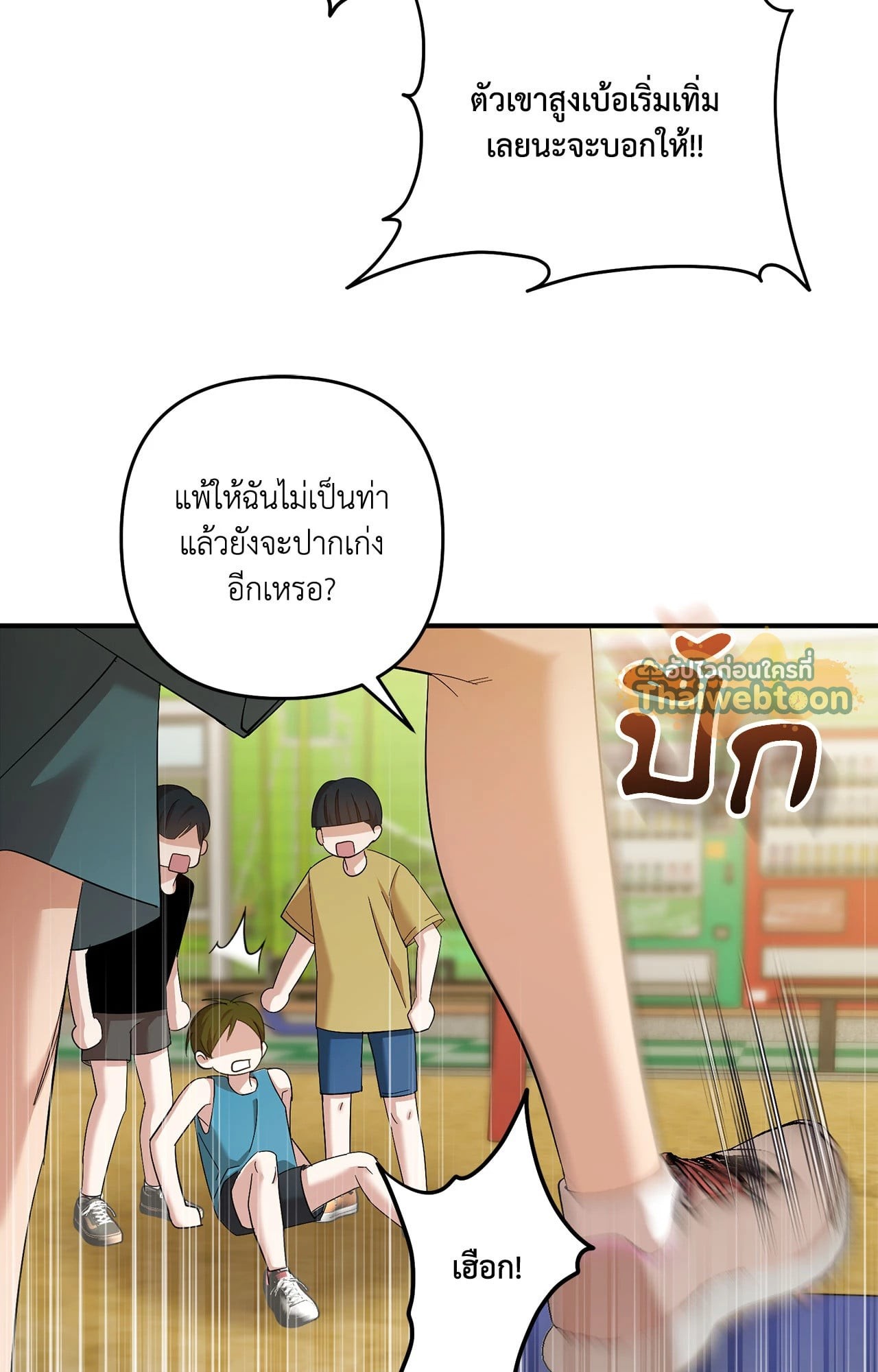 หน้า 71