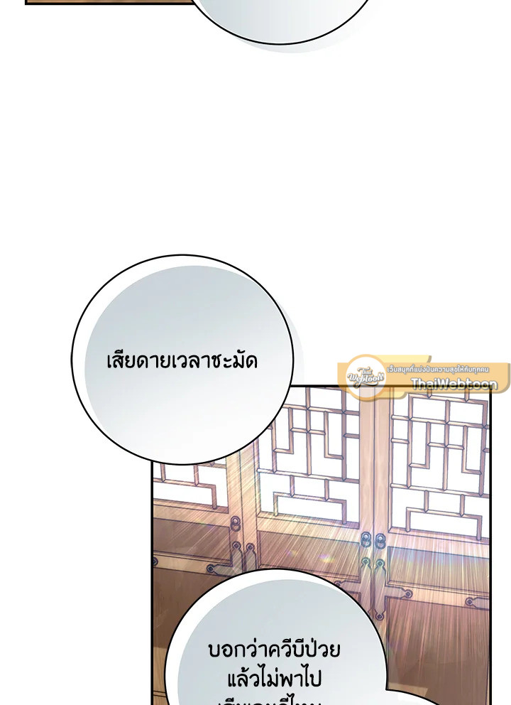 หน้า 100