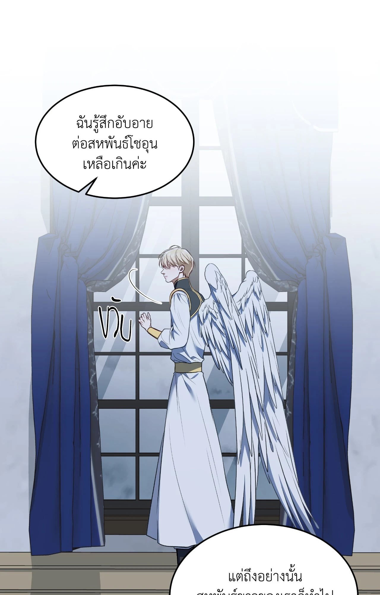 หน้า 66