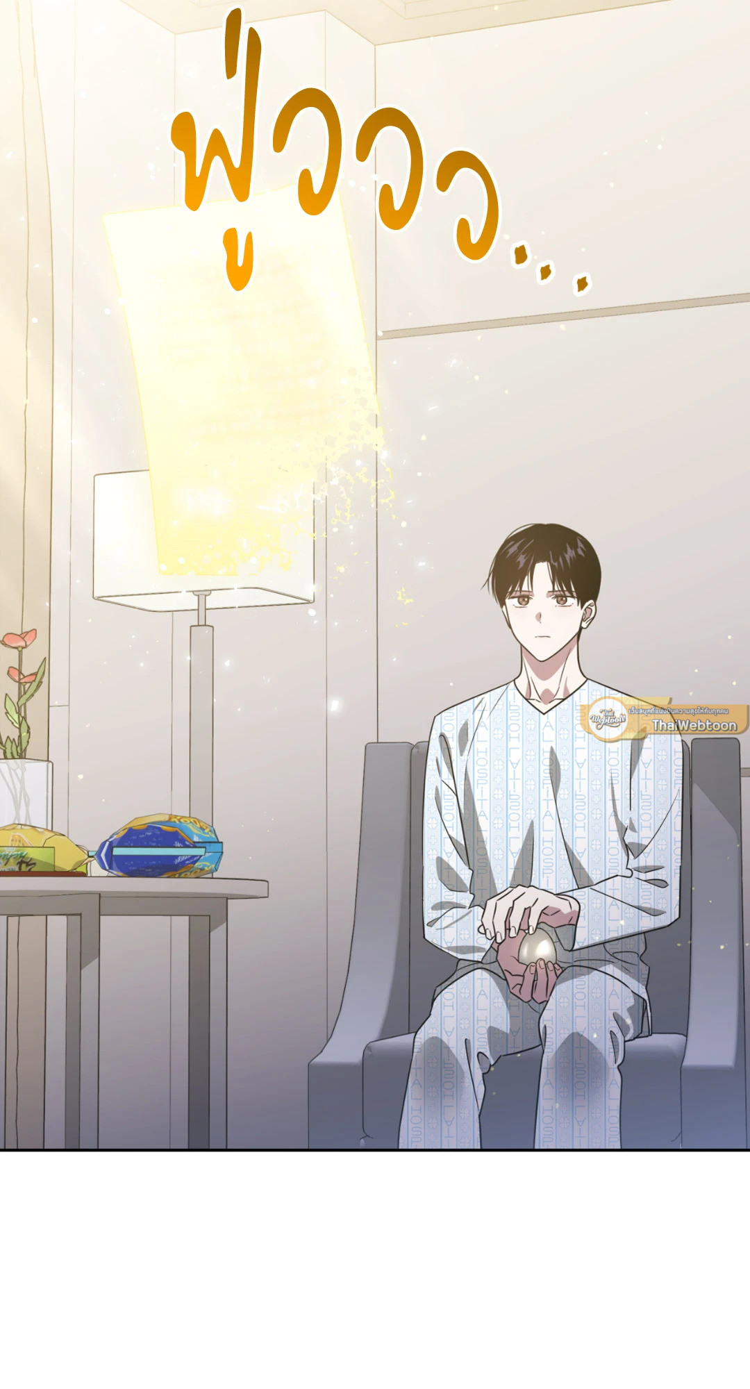 หน้า 23