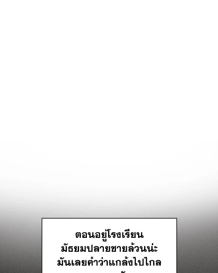 หน้า 111