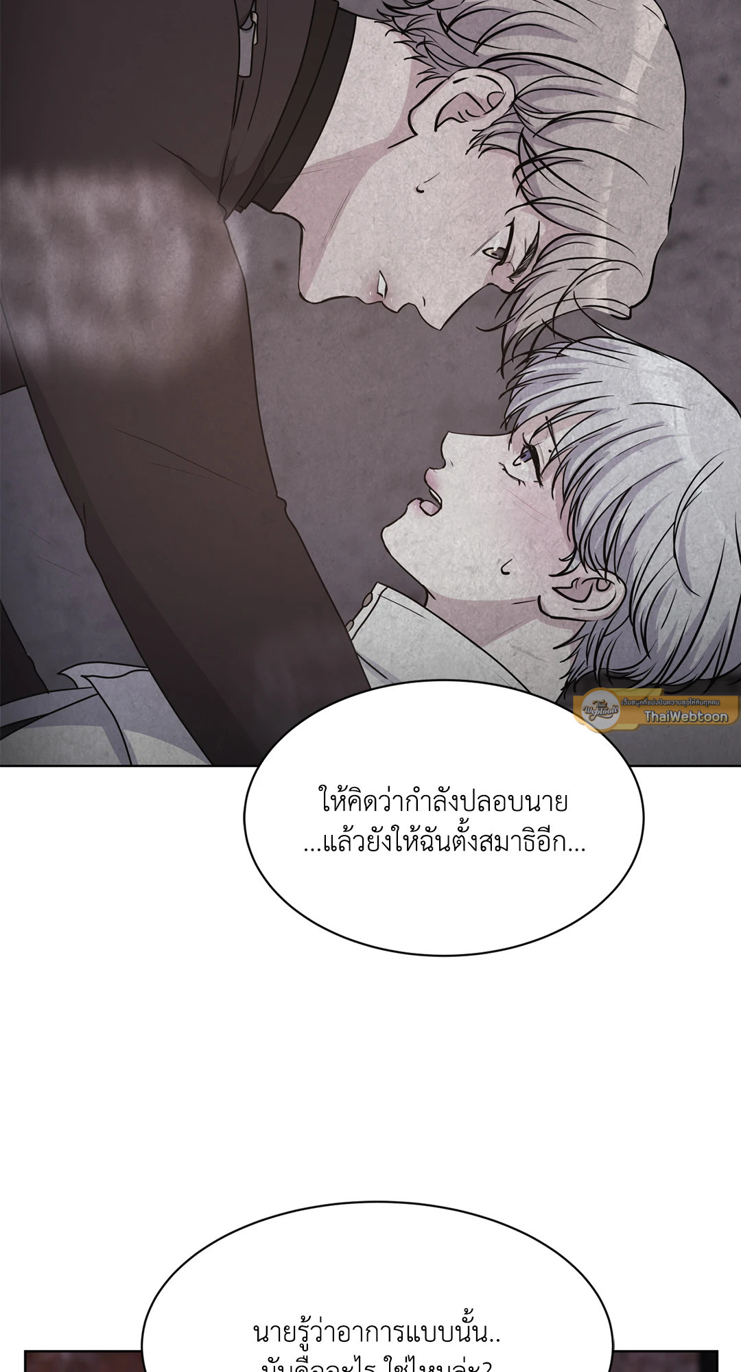 หน้า 87