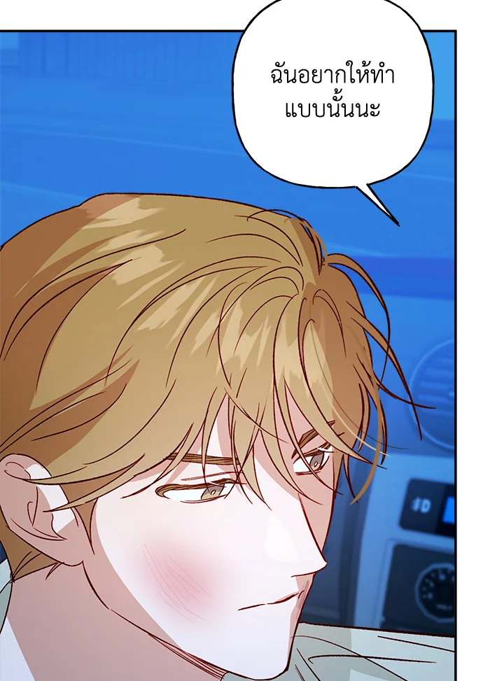 หน้า 75