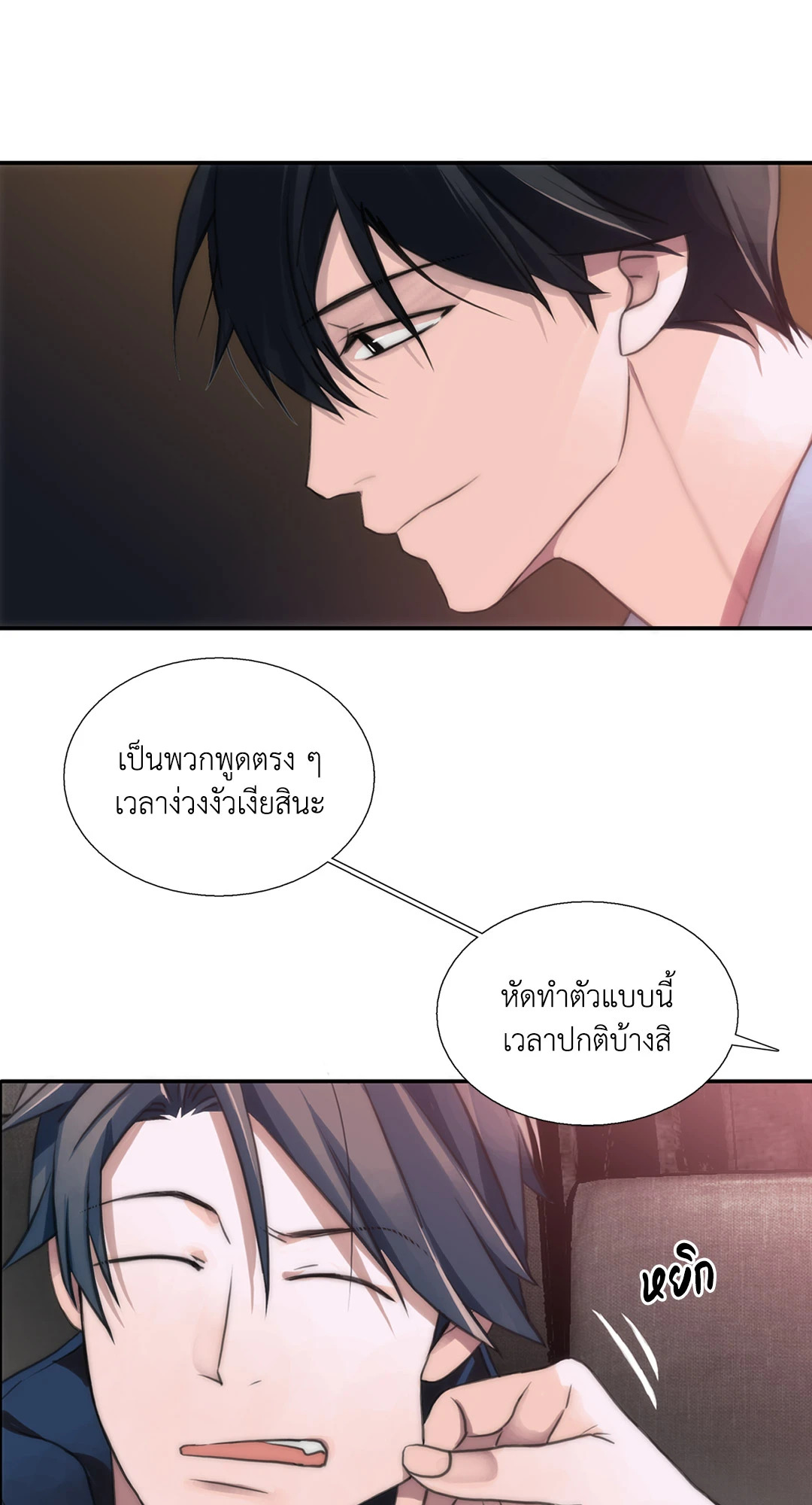 หน้า 42