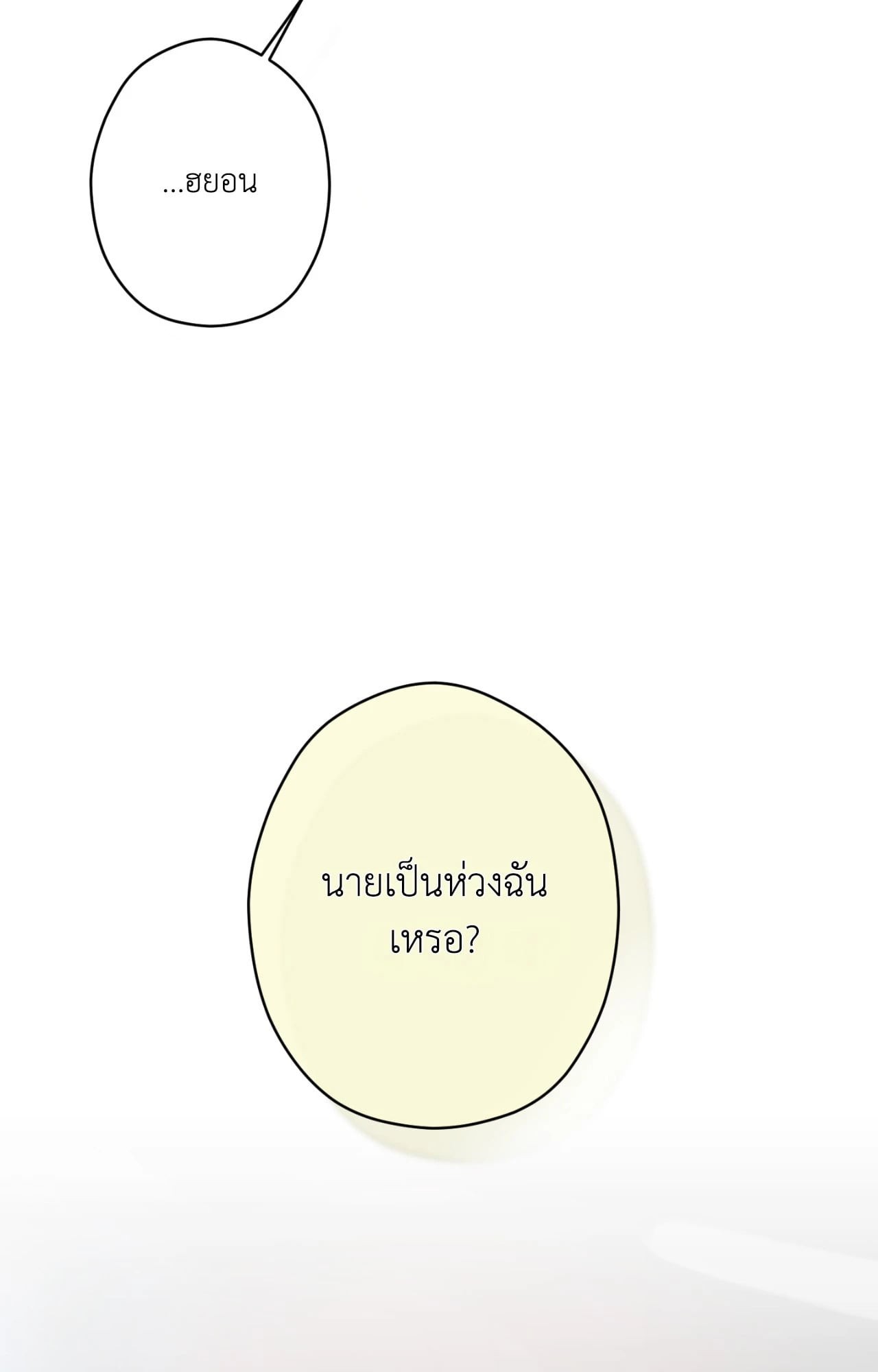 หน้า 94