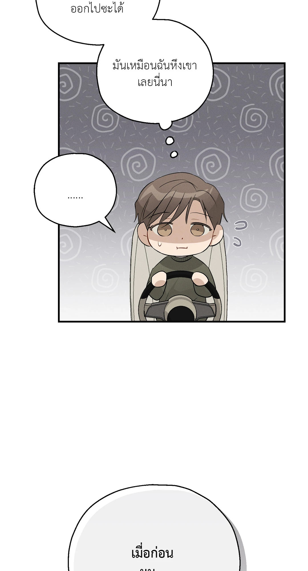 หน้า 67