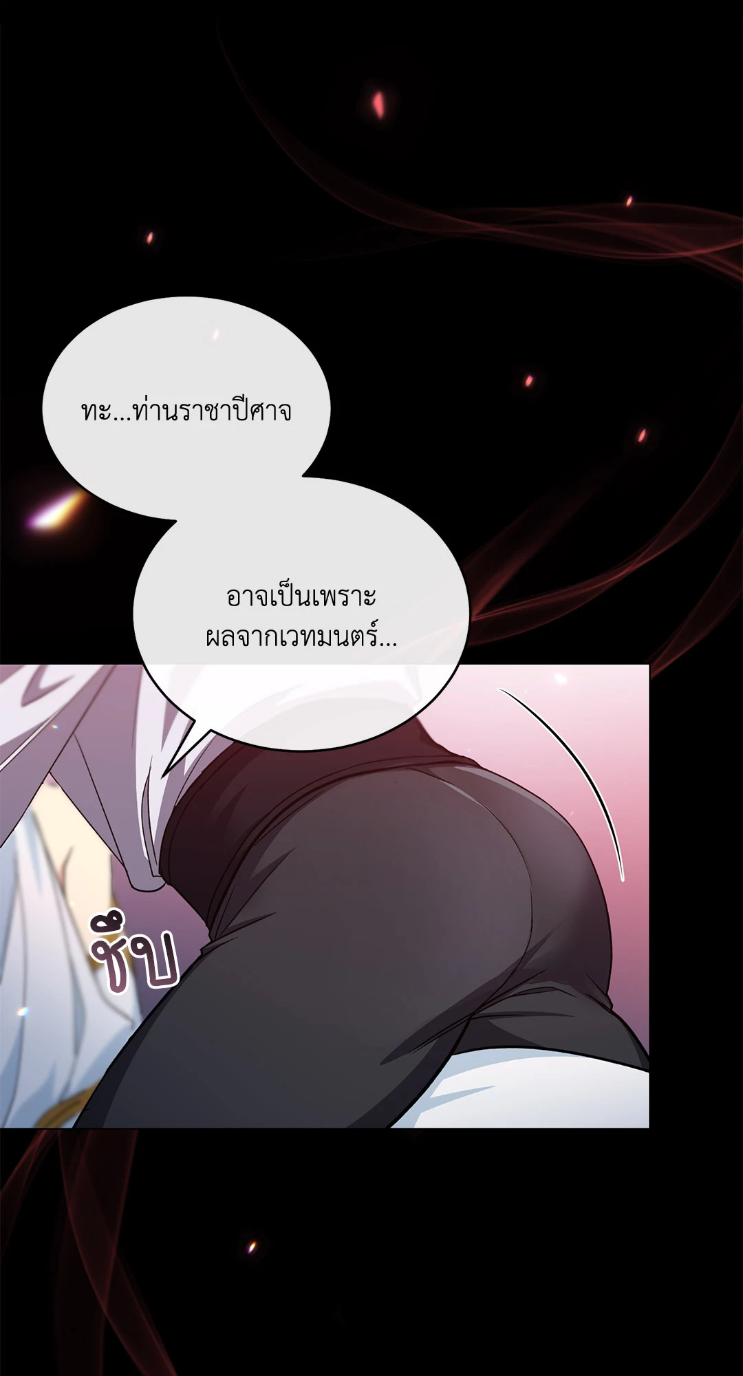 หน้า 71