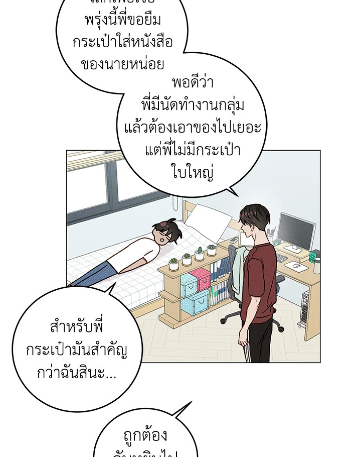 หน้า 69