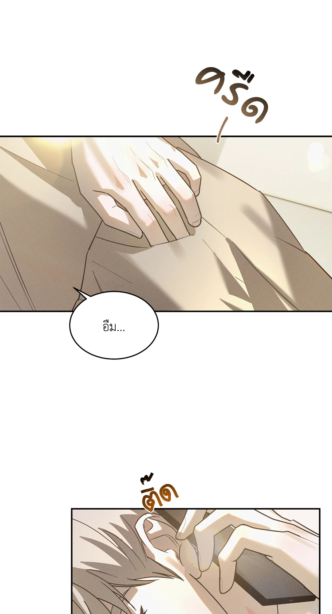 หน้า 49