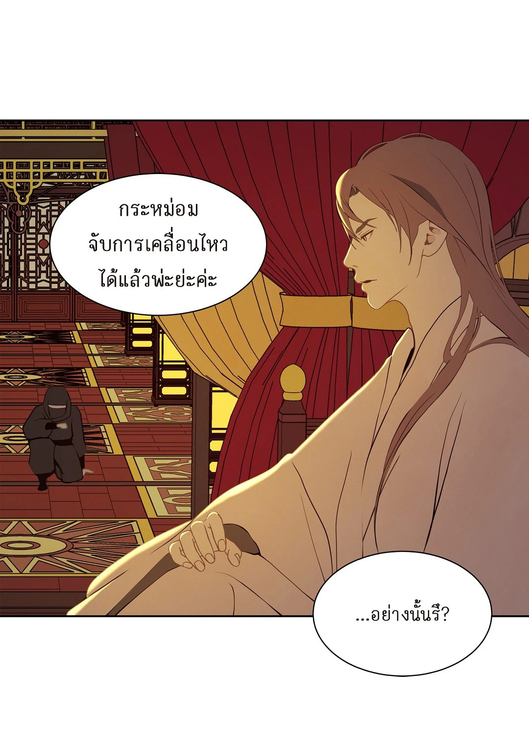 หน้า 38