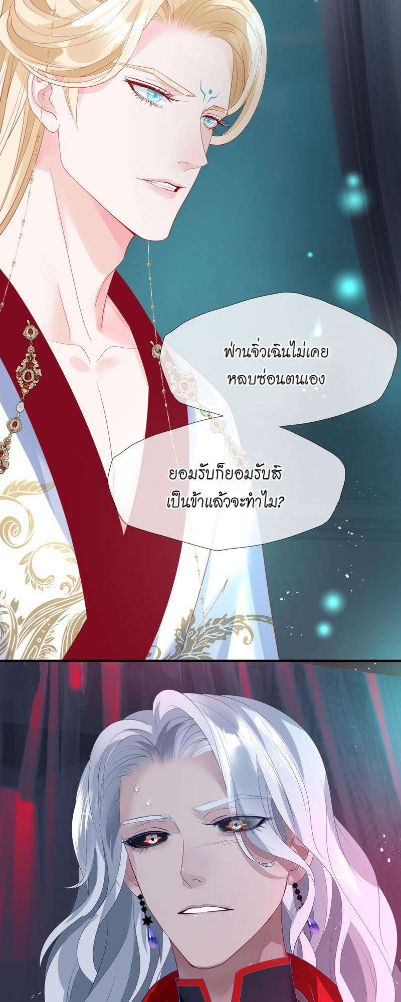 หน้า 35