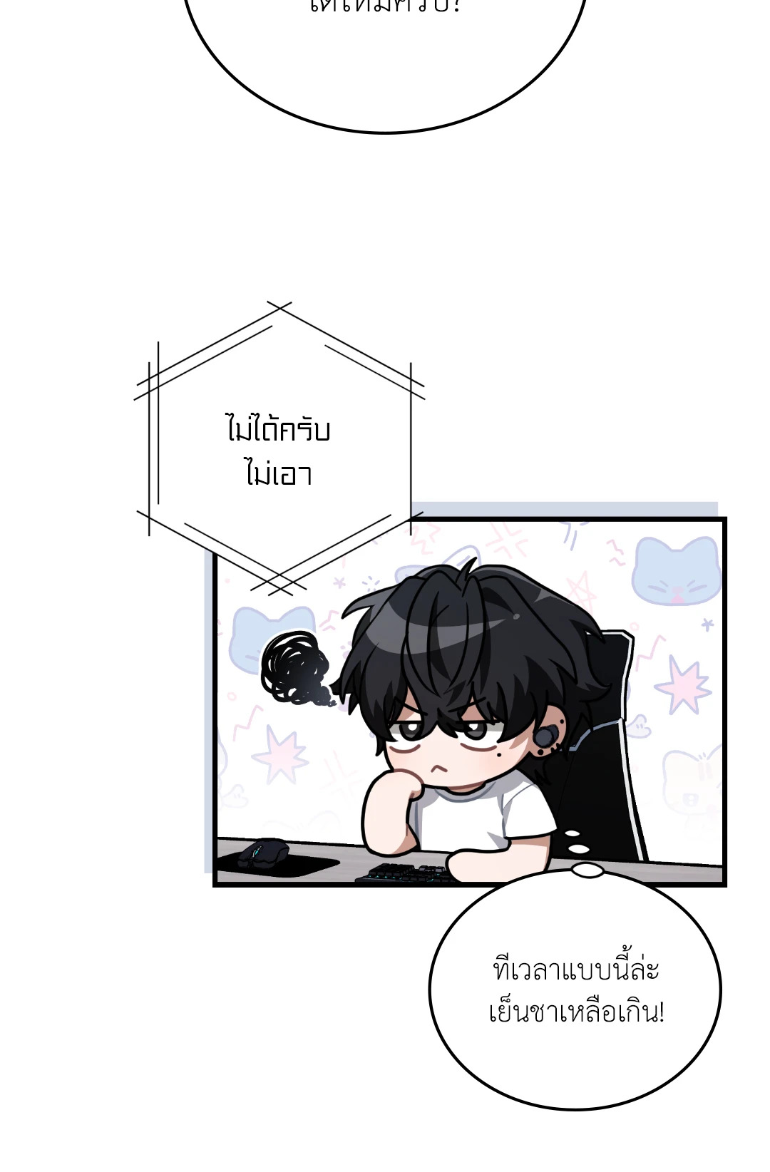 หน้า 28