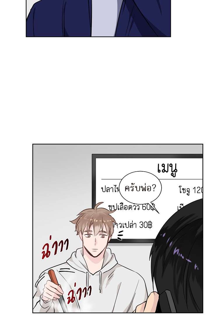 หน้า 45