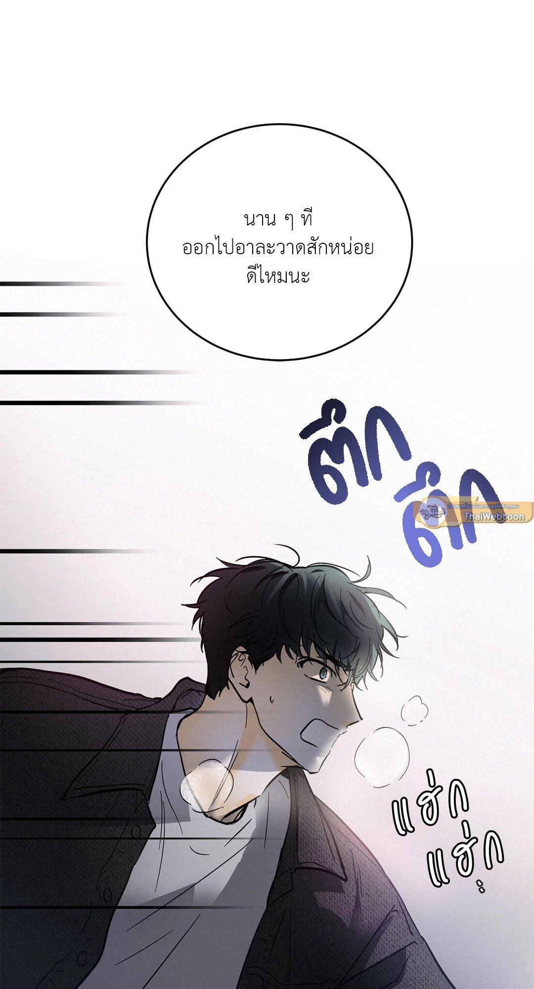 หน้า 63