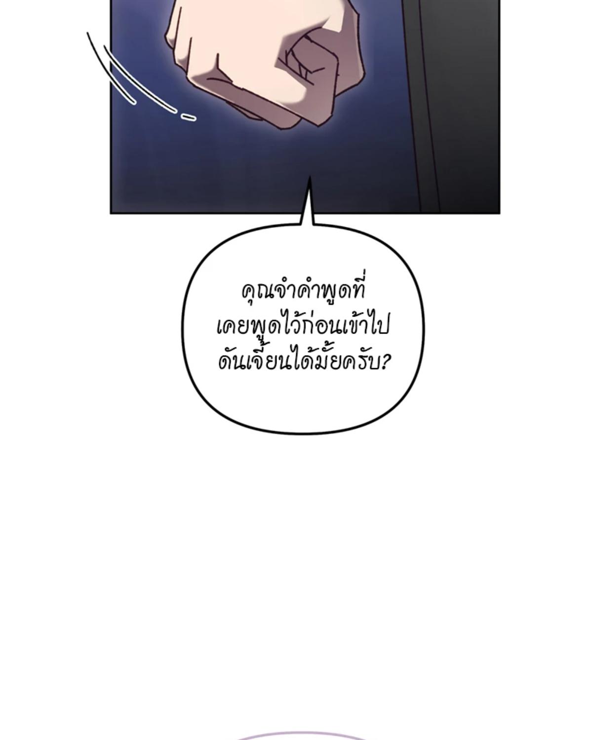 หน้า 77