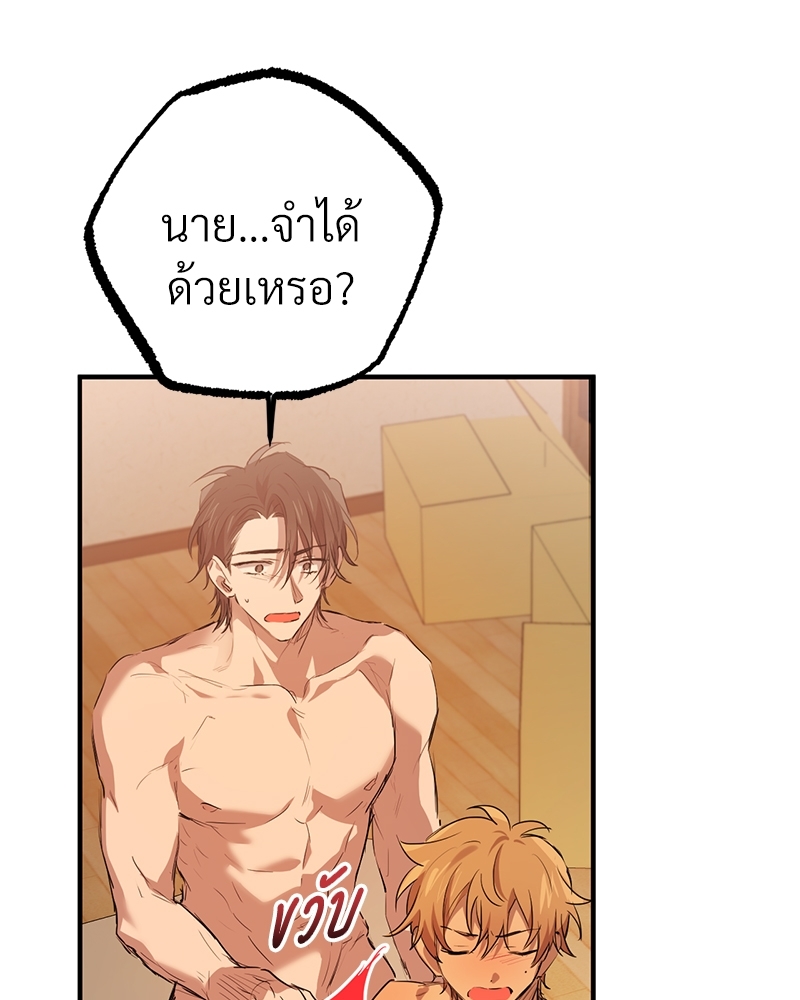หน้า 80