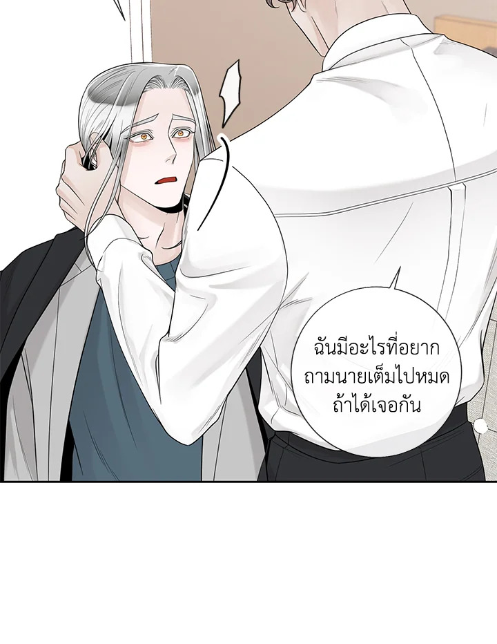 หน้า 82