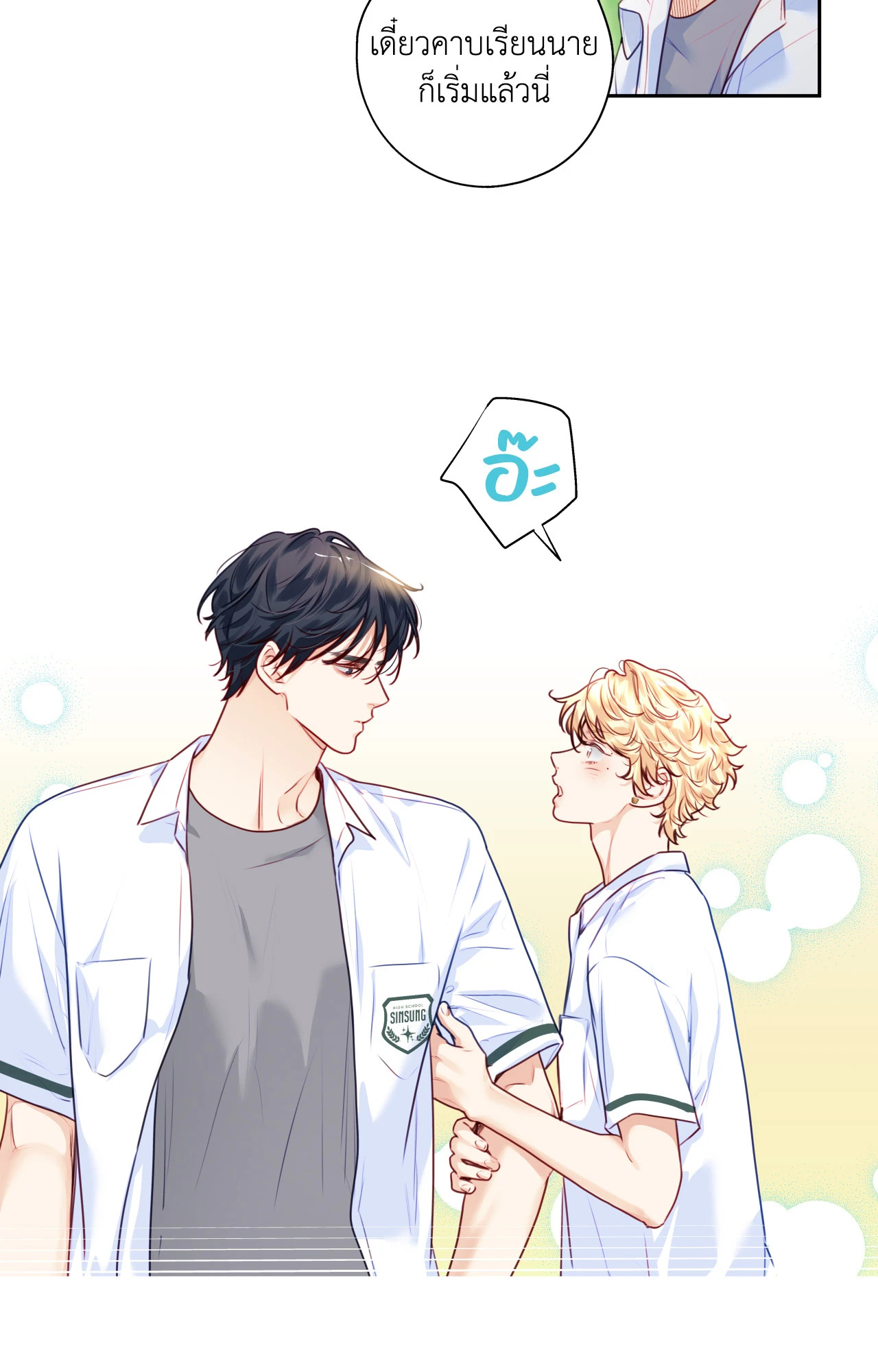 หน้า 58