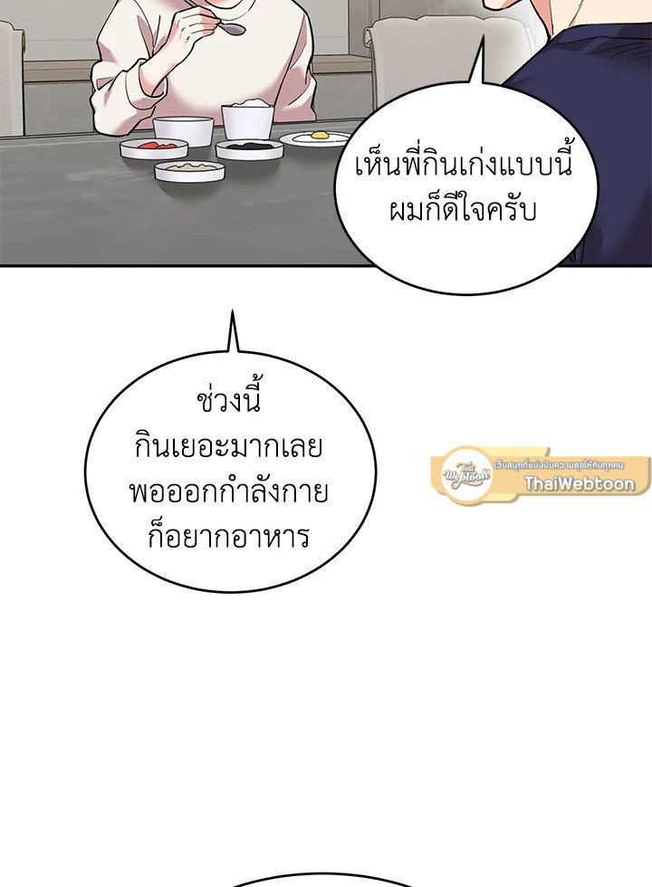 หน้า 73