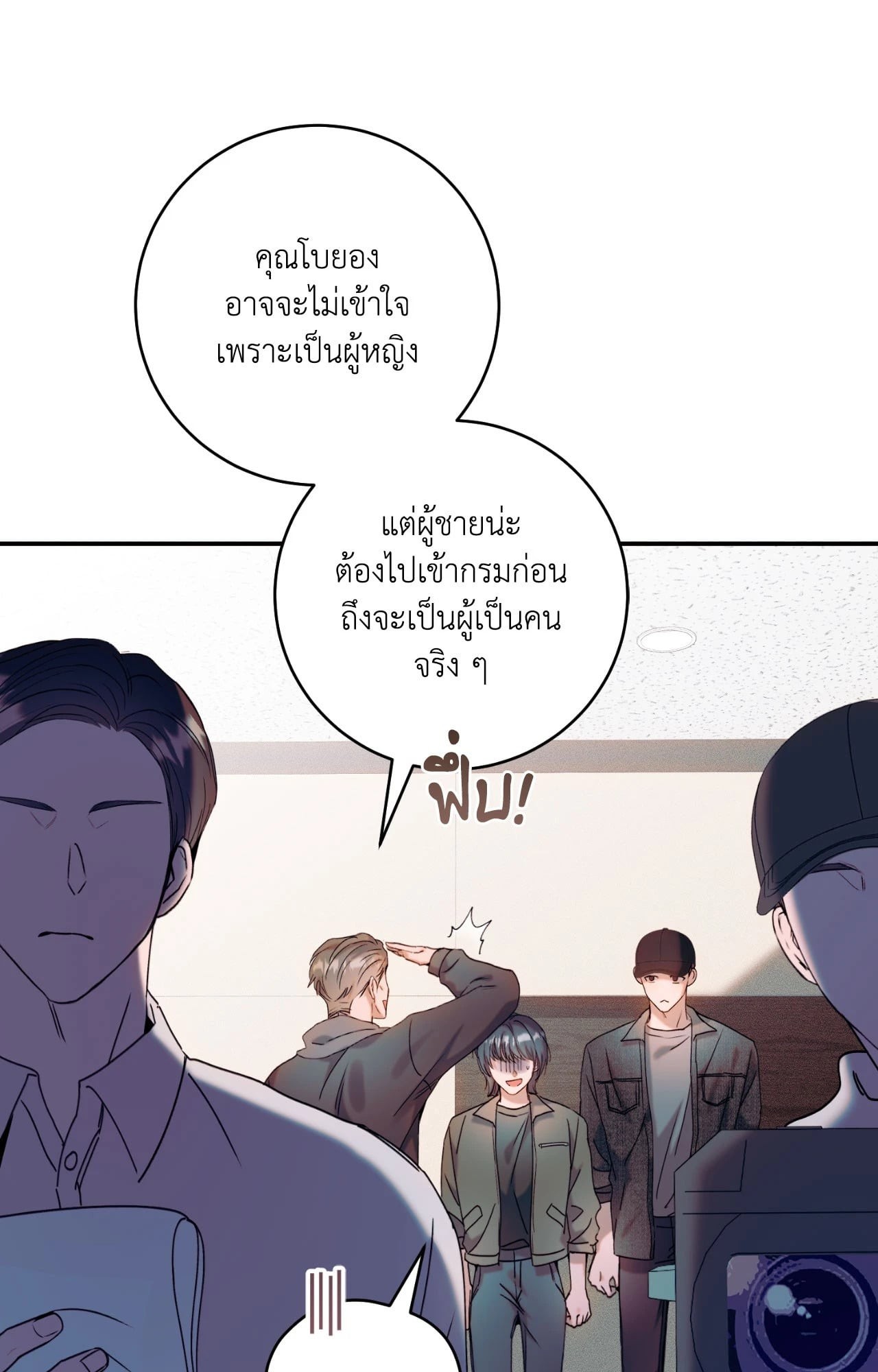 หน้า 39