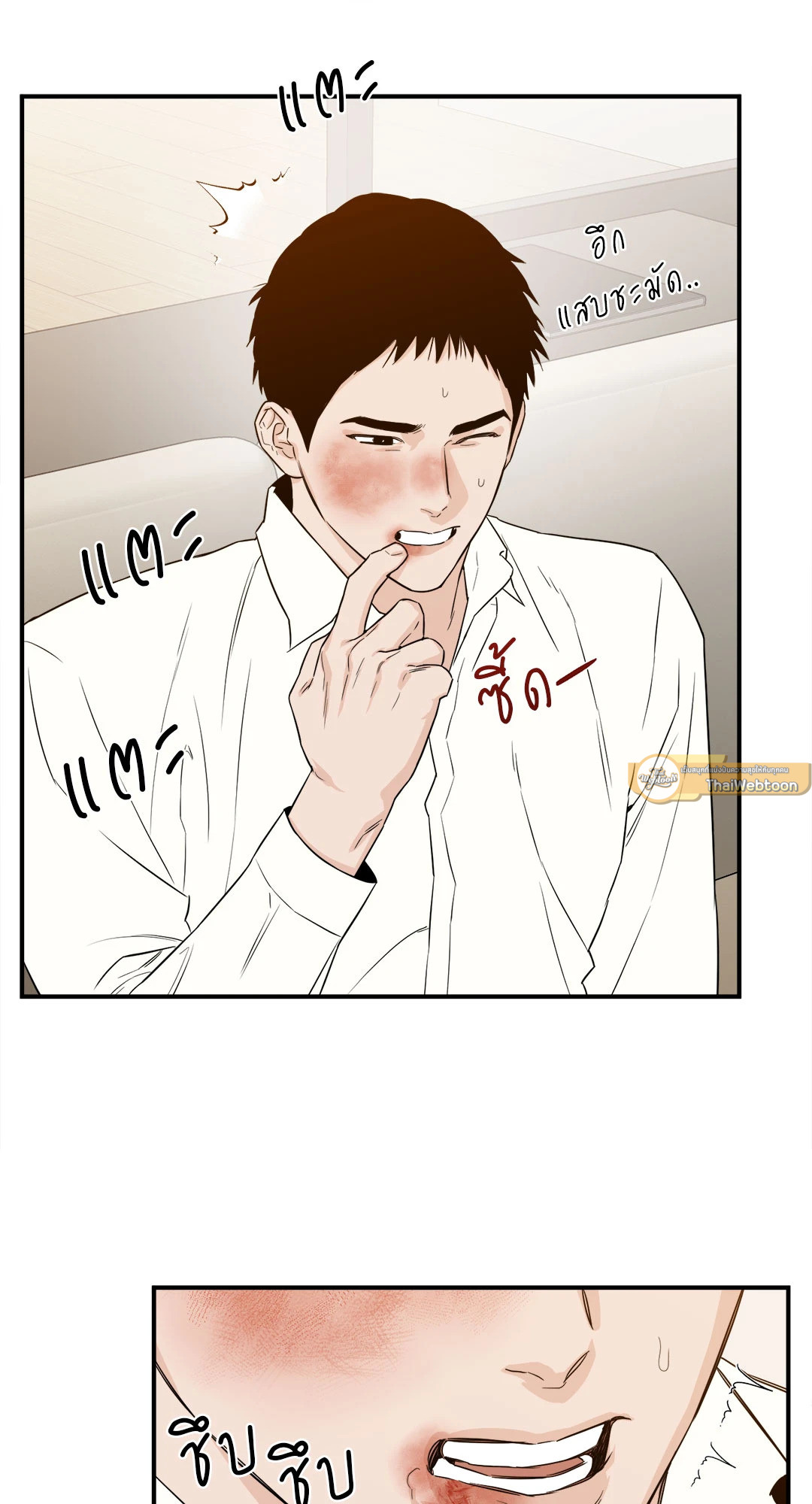 หน้า 52