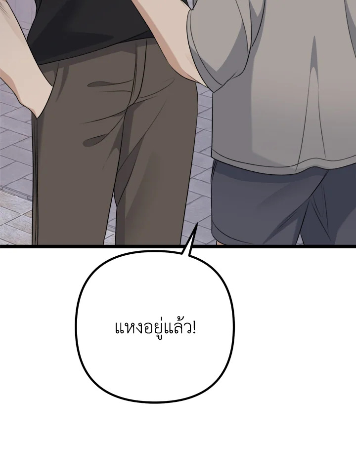 หน้า 108
