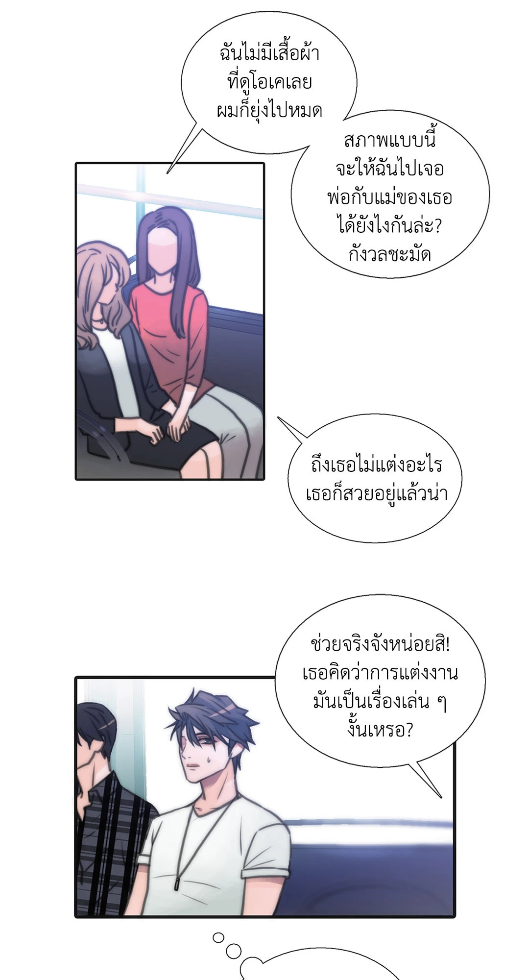หน้า 36