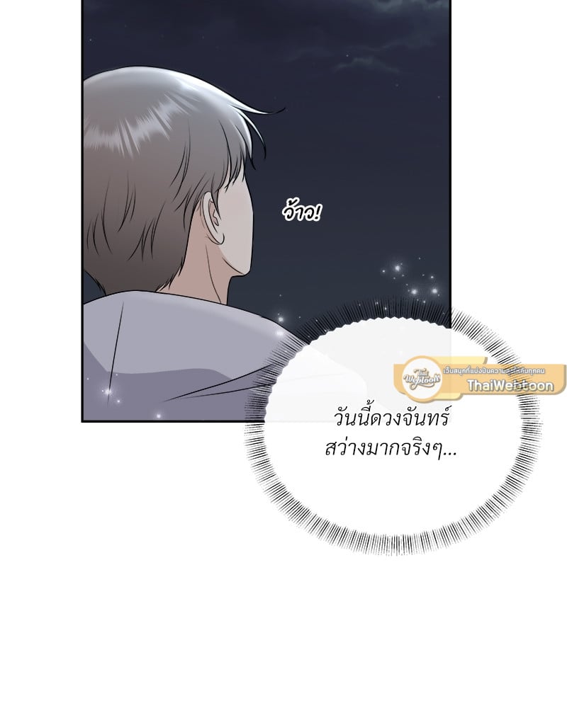 หน้า 106