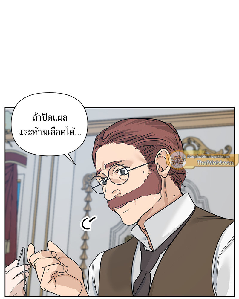 หน้า 96