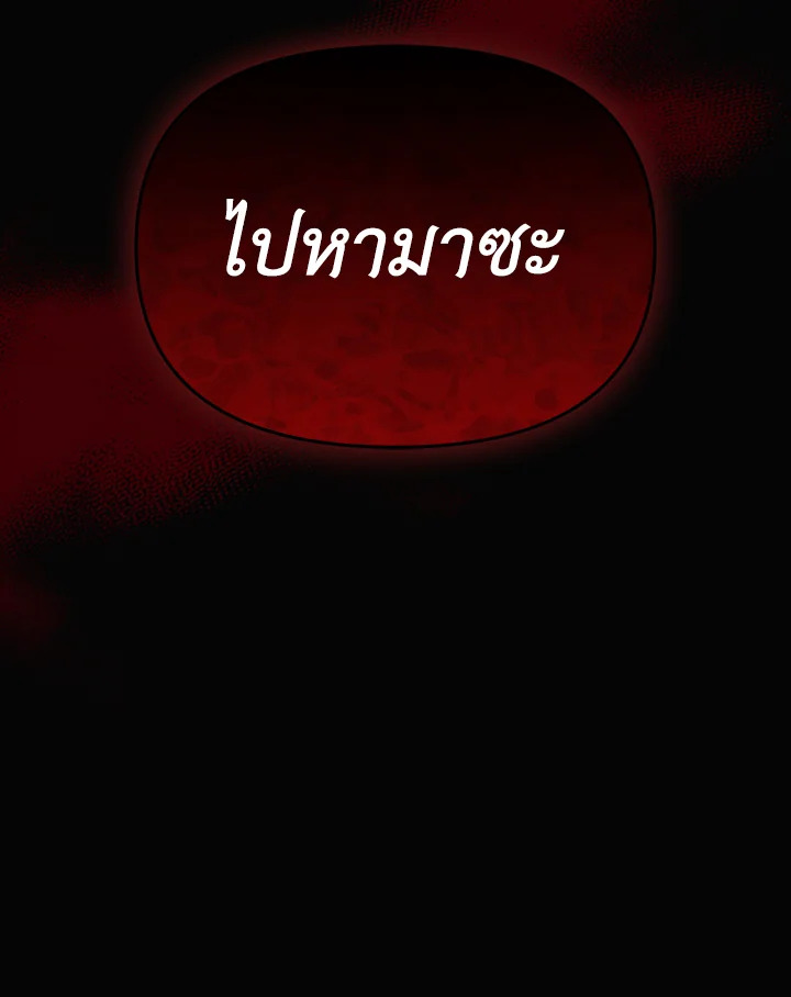 หน้า 166