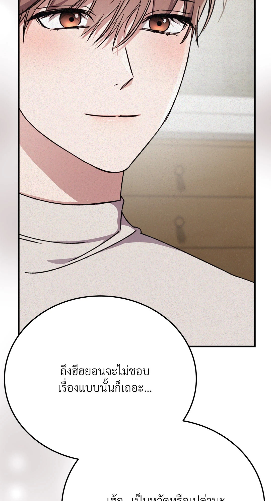 หน้า 87