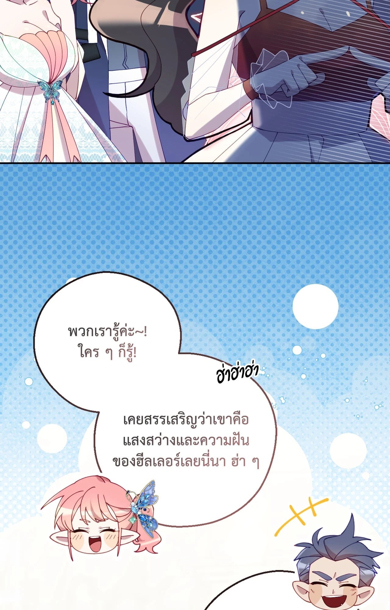 หน้า 66