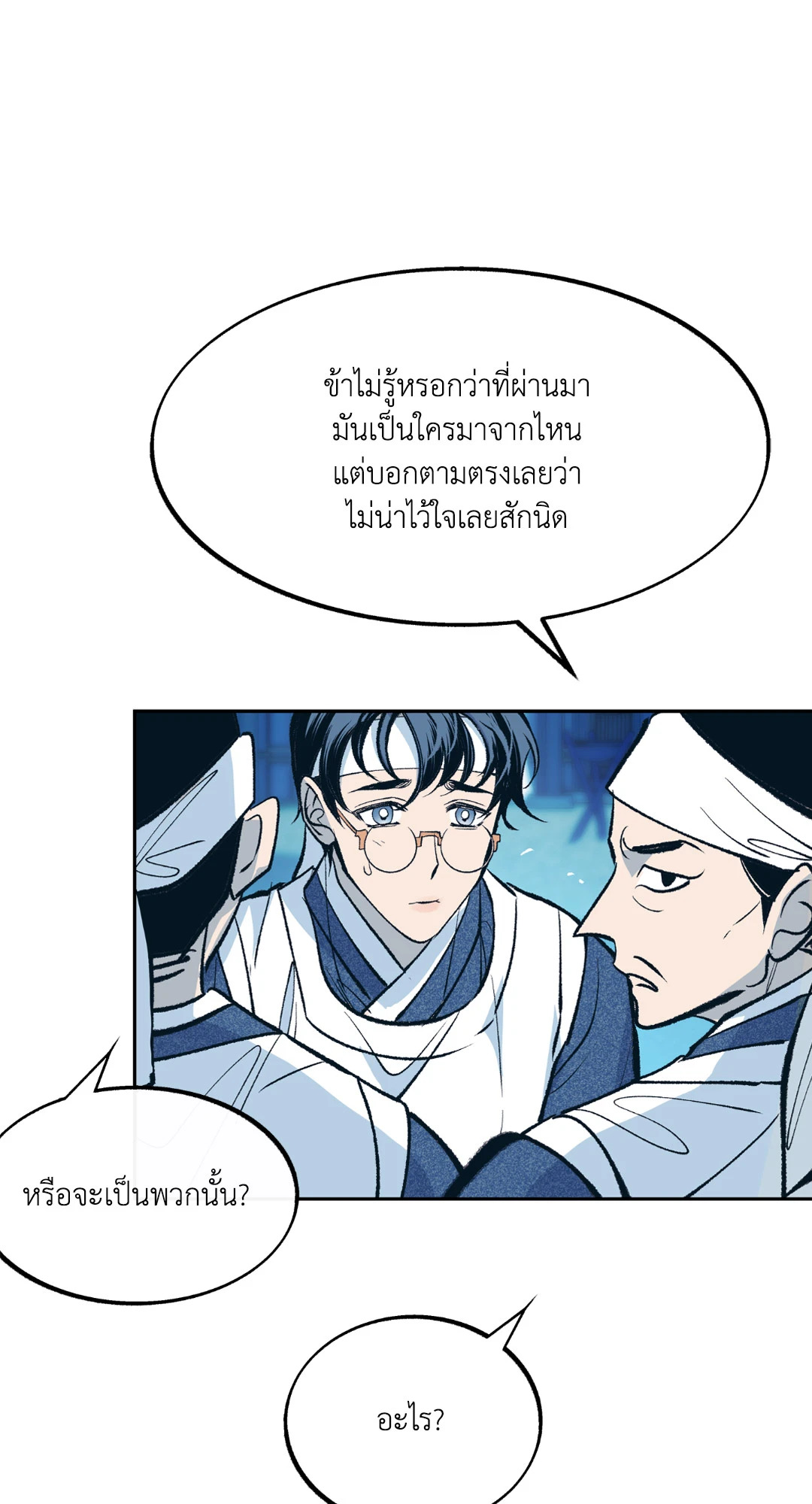 หน้า 31