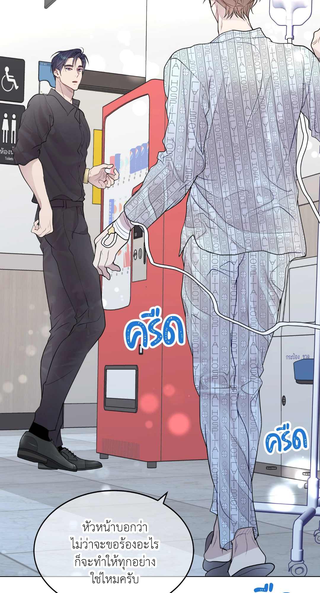 หน้า 66