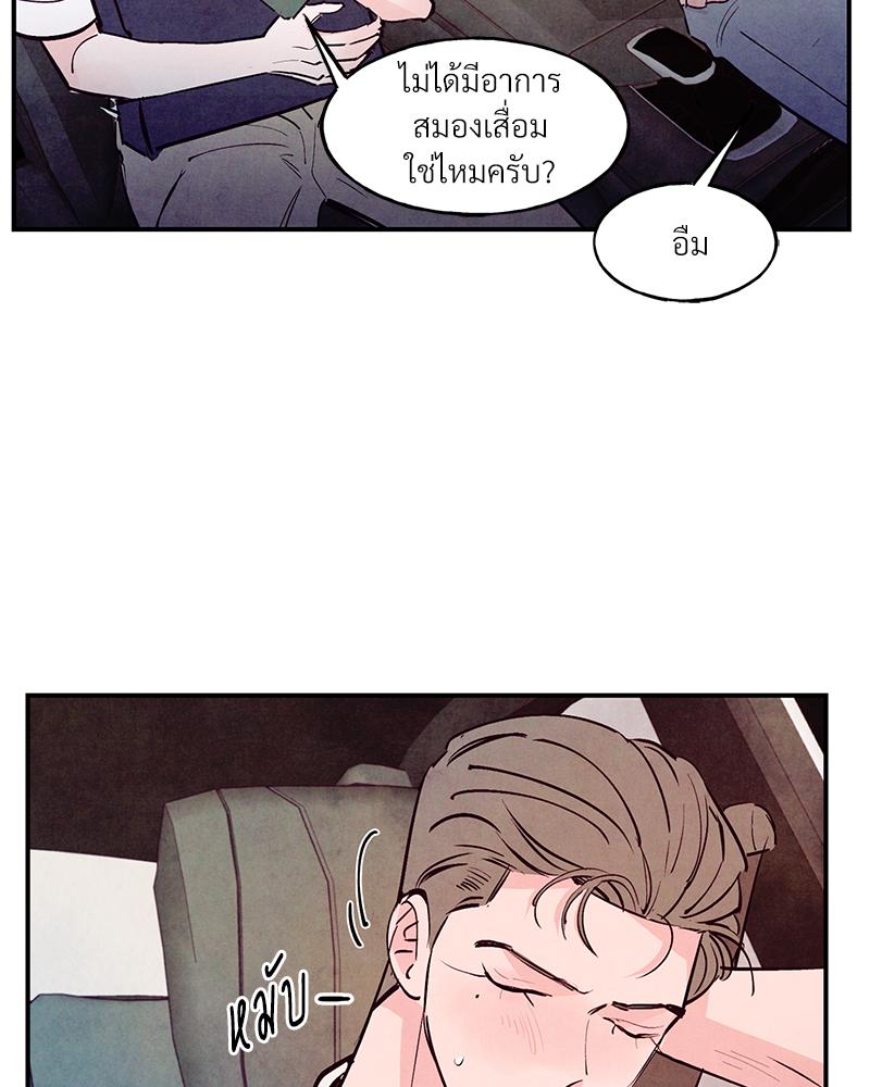 หน้า 70