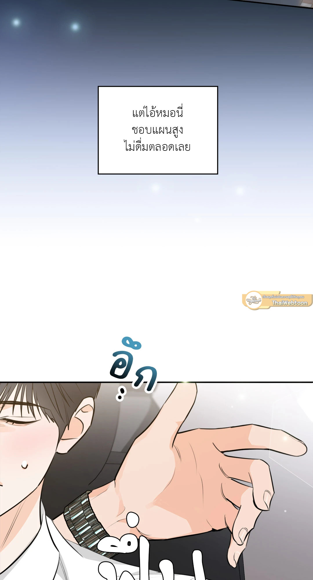 หน้า 64
