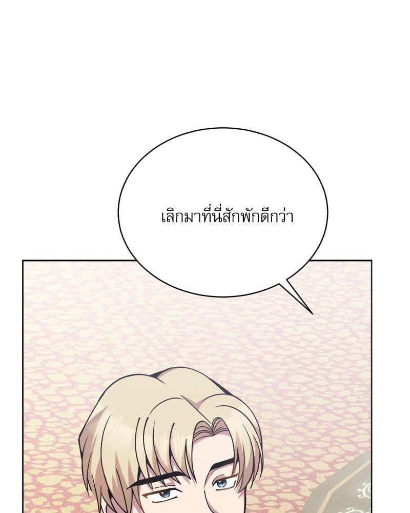 หน้า 91