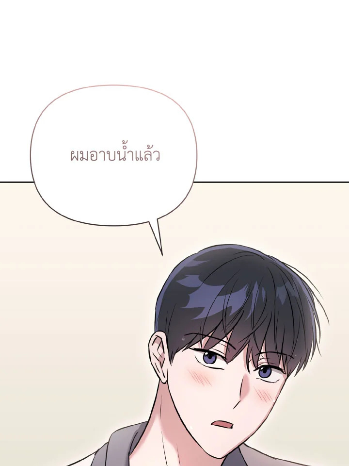 หน้า 79