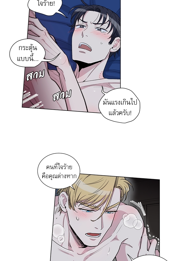 หน้า 37