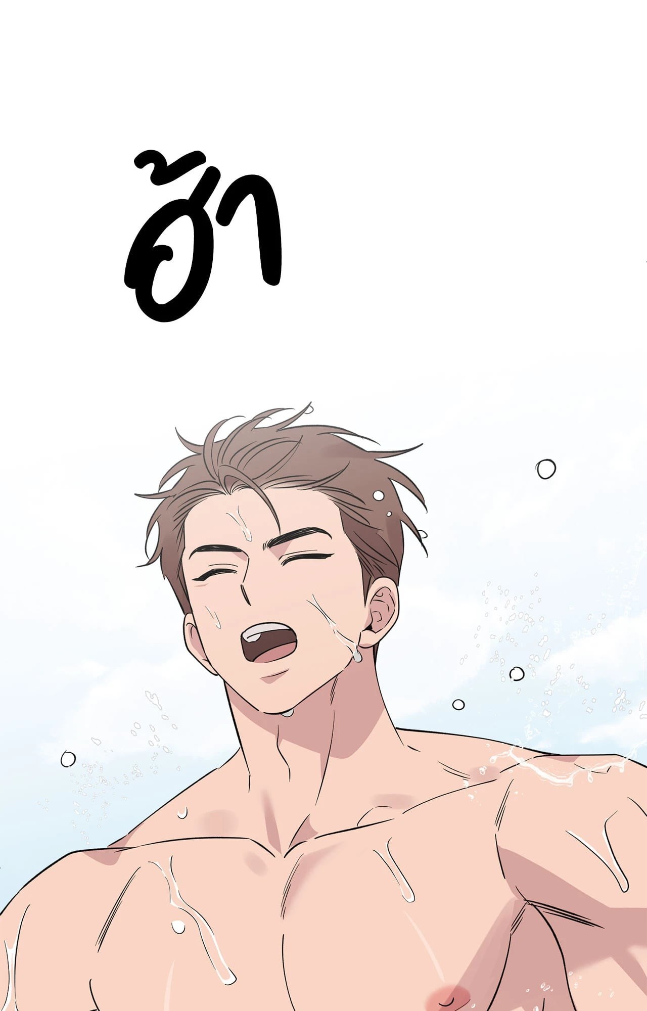 หน้า 50
