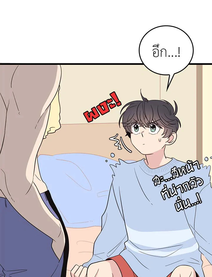 หน้า 66