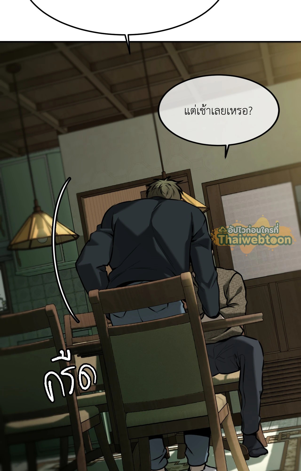 หน้า 70