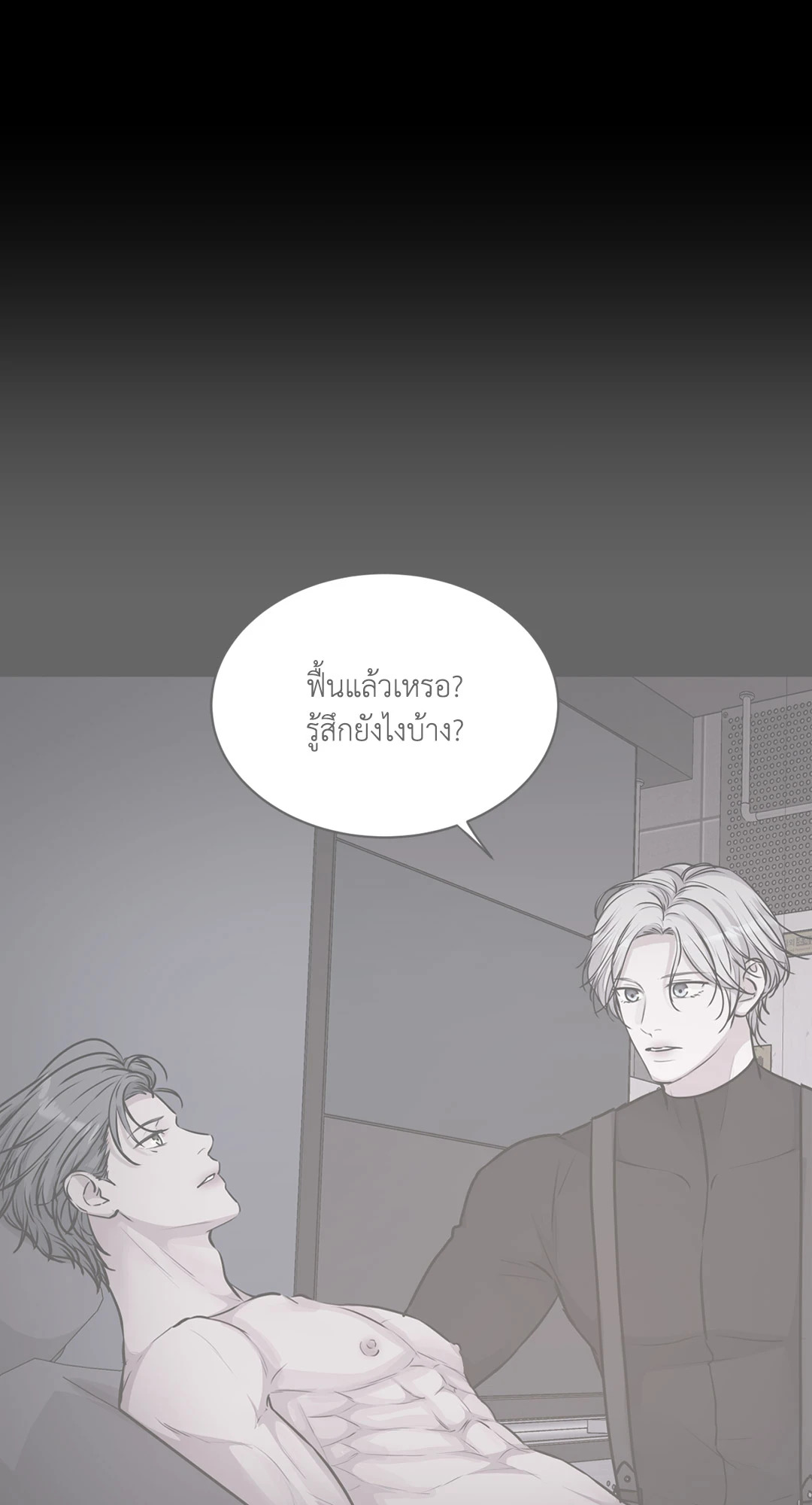หน้า 50
