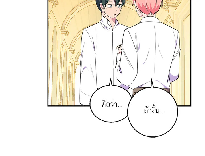 หน้า 115