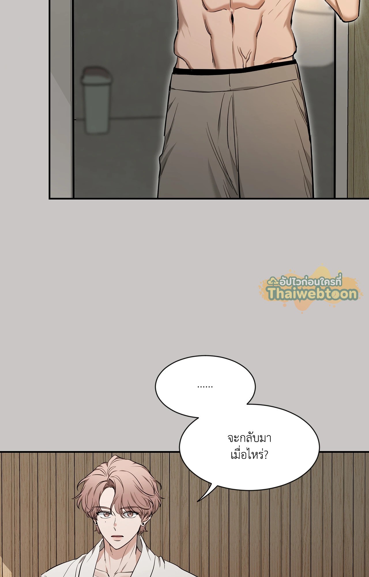 หน้า 86