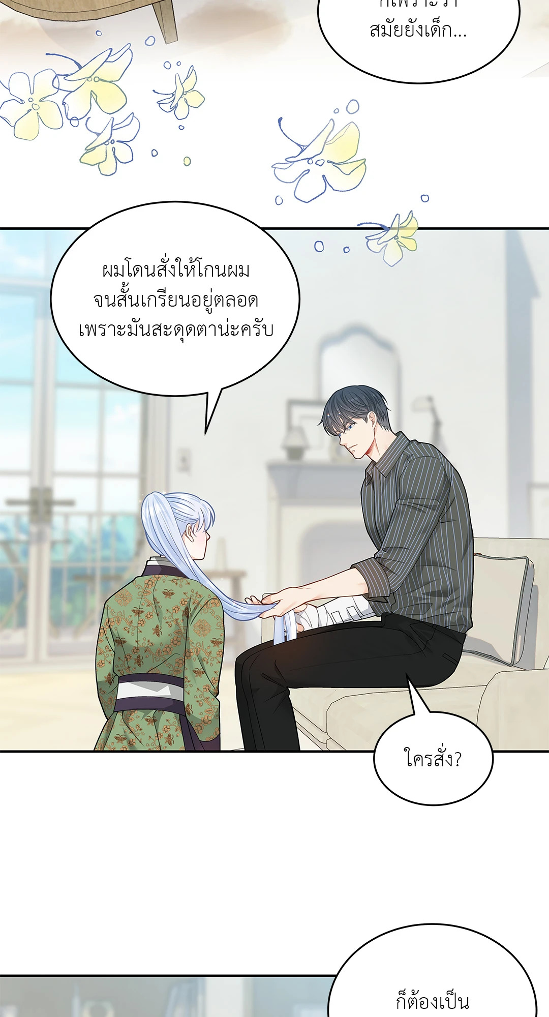 หน้า 29