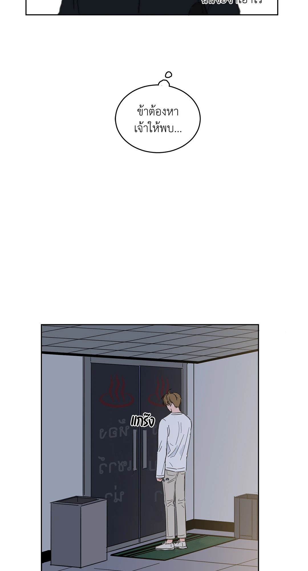 หน้า 29