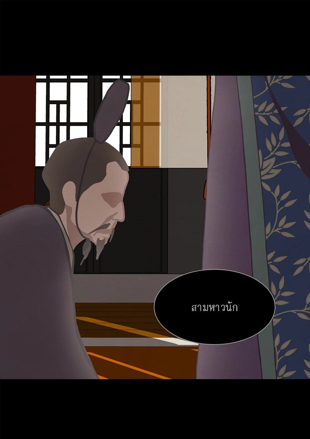 หน้า 48
