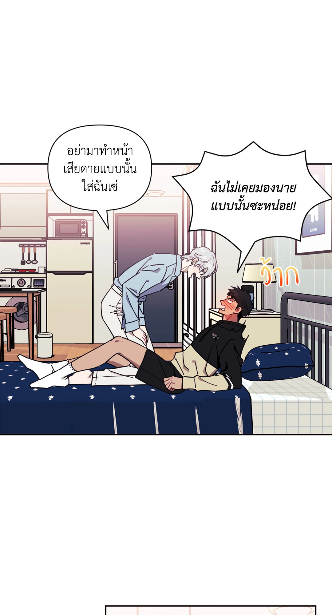 หน้า 45